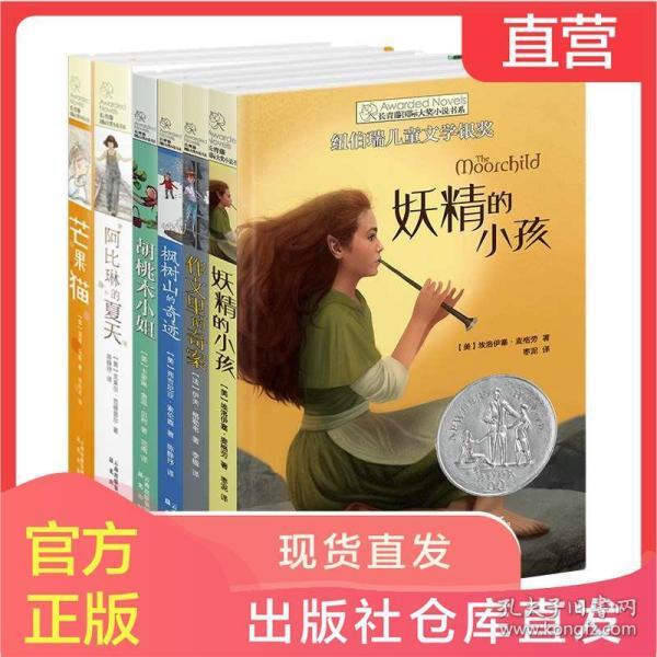 五彩斑斓的线