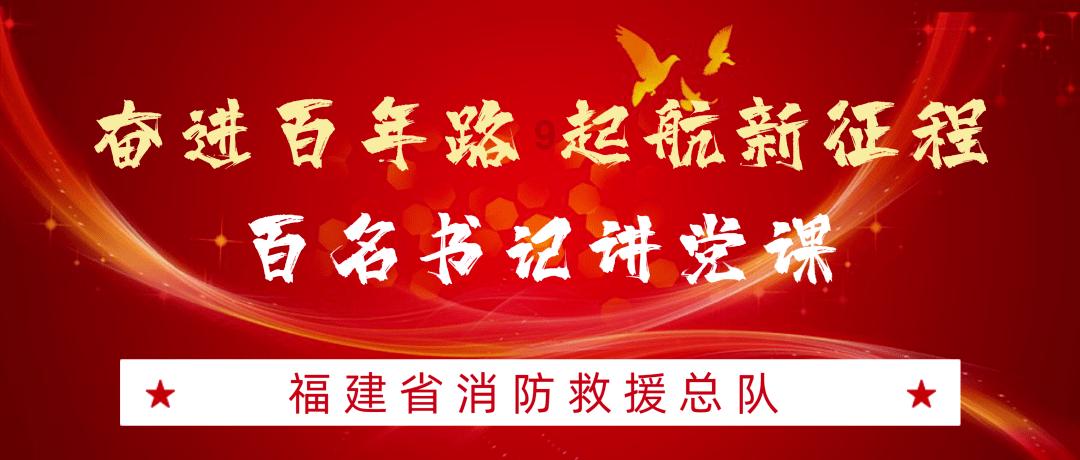 小熊猫足球冒险