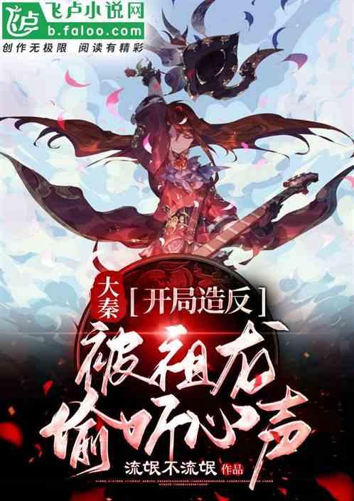 太阳花幼苗不移栽可以吗？游戏画面